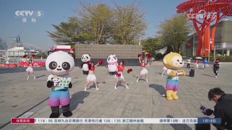 全場緊張膠