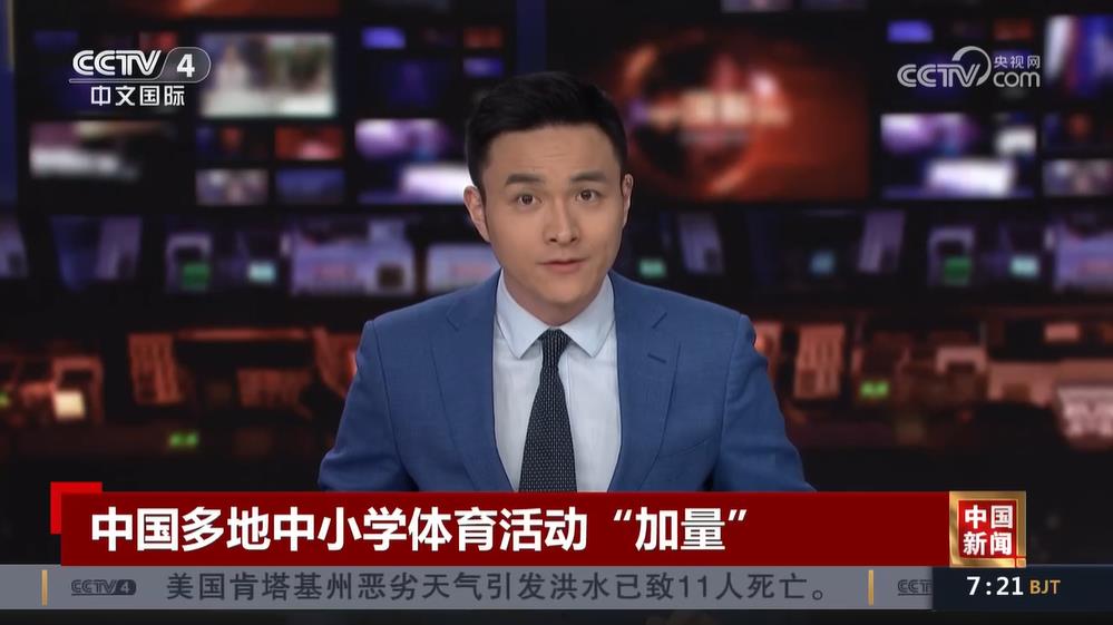 西班牙人而