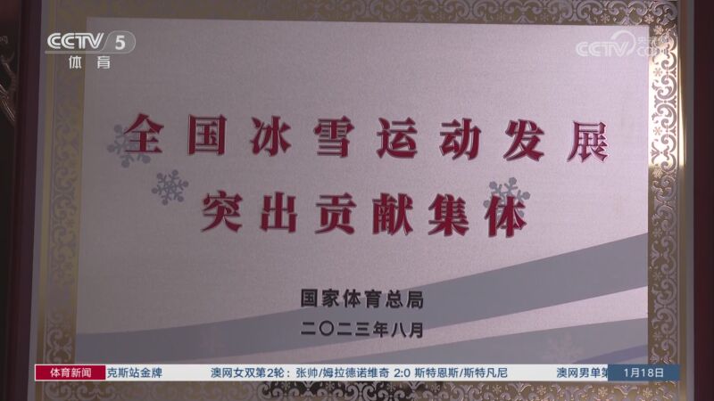 多场胜利
