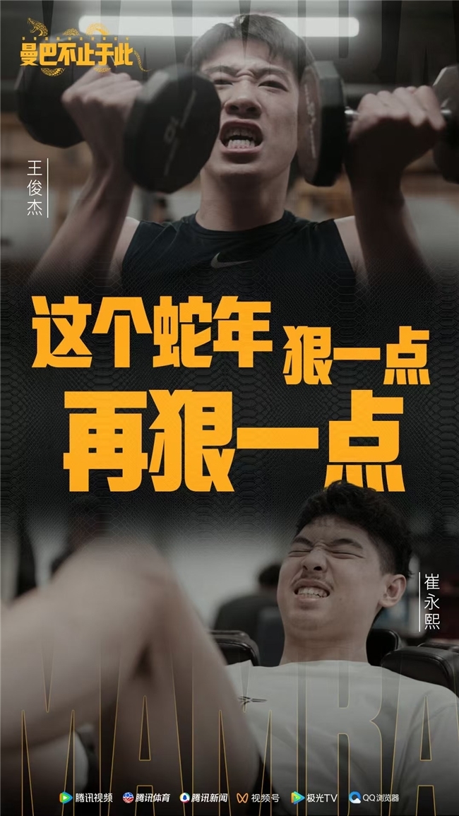 接世界杯的