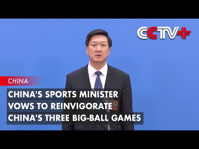 的战术