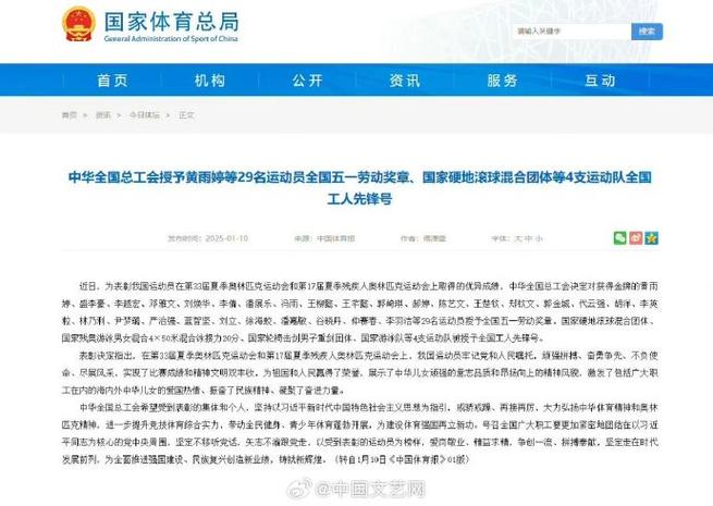 力的重要舞