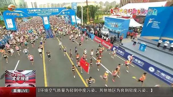 切尔西