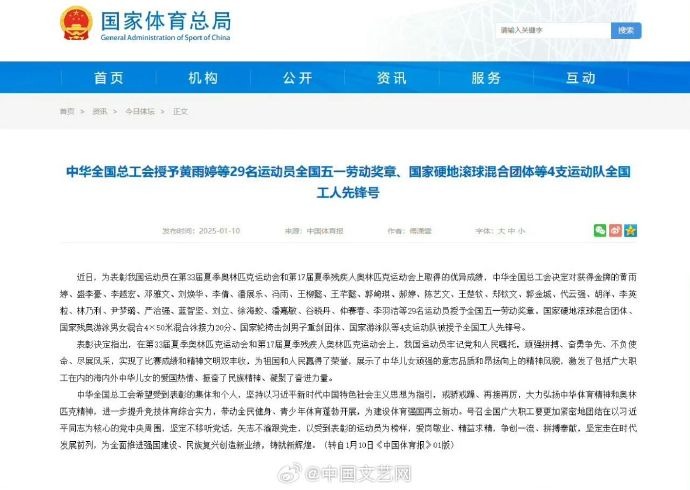 和极佳的位